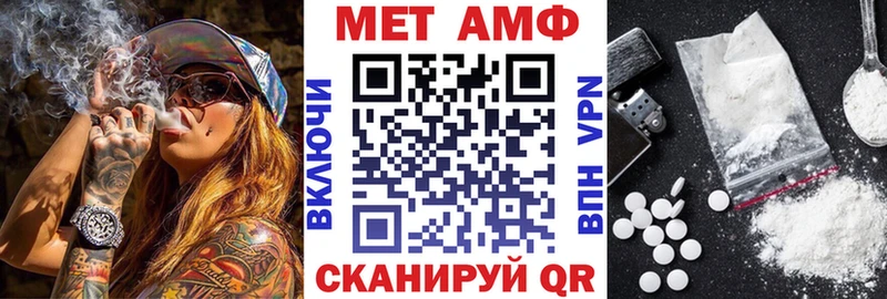 Амфетамин VHQ  Купить закладки  Курчатов 