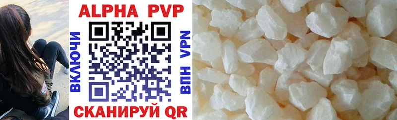 Alfa_PVP кристаллы  Купить закладки  Курчатов 