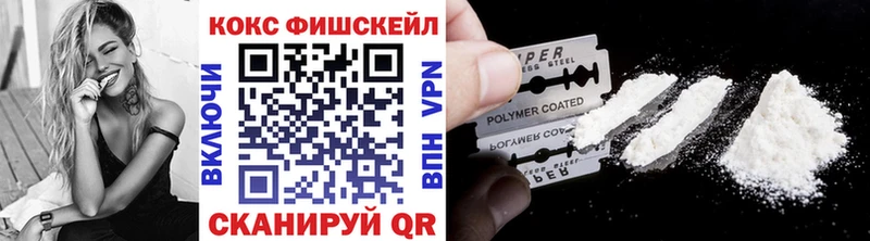 Cocaine 97%  Купить закладки  Курчатов 