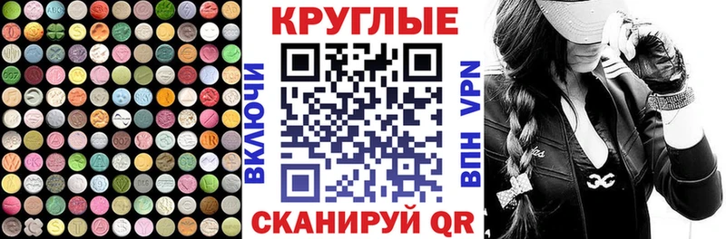 Ecstasy DUBAI  Купить закладки  Курчатов 