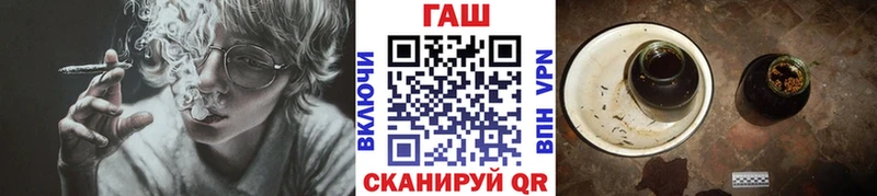 Купить  Курчатов  ГАШИШ hashish 