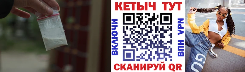 Купить закладки  Курчатов  КЕТАМИН ketamine 