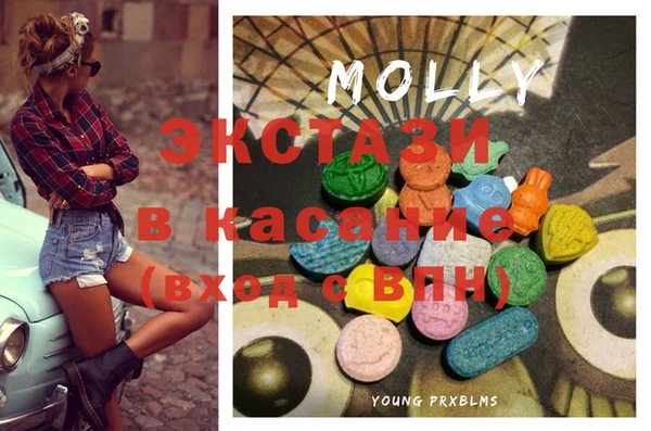 амф Белоозёрский