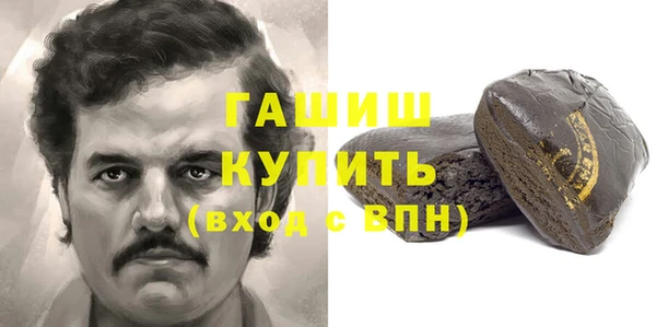 MDMA Балахна