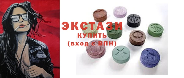 MDMA Балахна