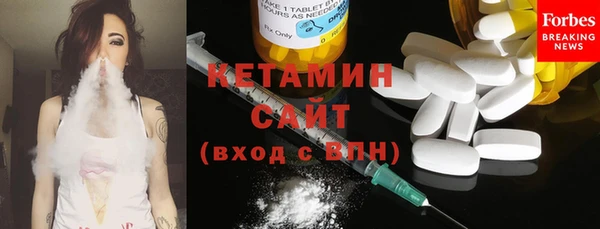 MDMA Балахна