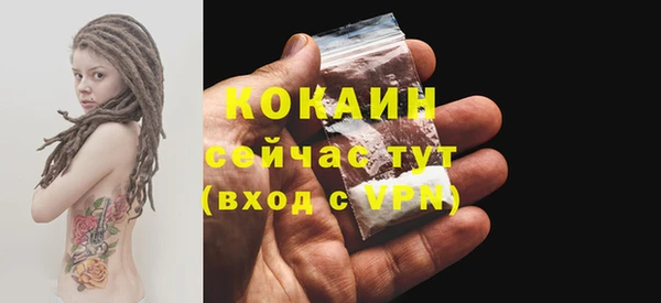 кокаин VHQ Белокуриха