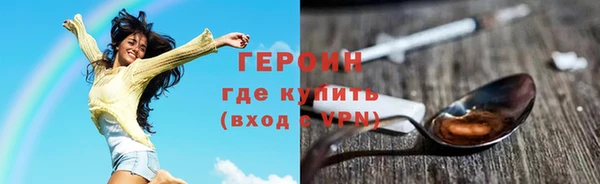PSILOCYBIN Балабаново
