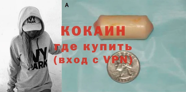 кокаин VHQ Белокуриха