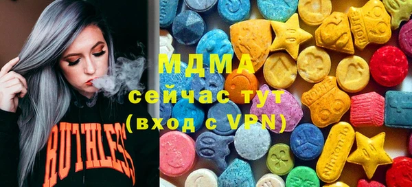 PSILOCYBIN Балабаново