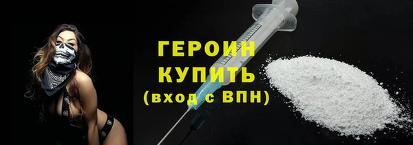 PSILOCYBIN Балабаново