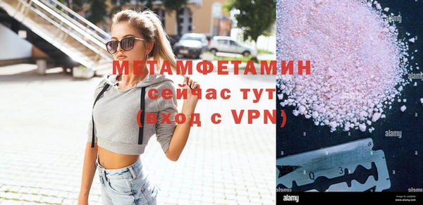 PSILOCYBIN Балабаново
