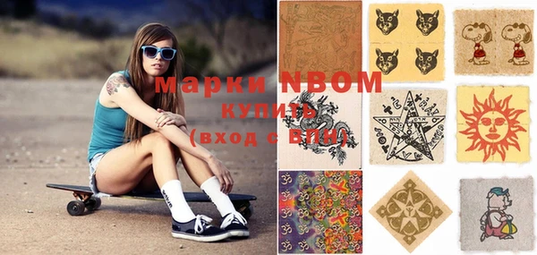 MDMA Балахна