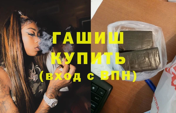 гашик Баксан