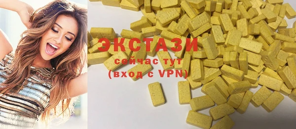 PSILOCYBIN Балабаново