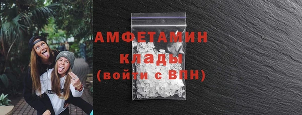 гашик Баксан