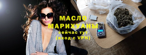 метамфетамин Беломорск