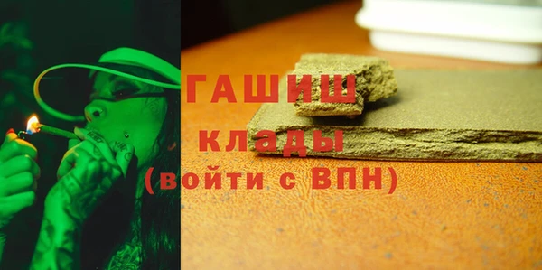гашик Баксан