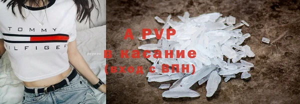 метамфетамин Беломорск