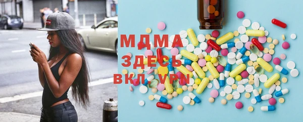 MDMA Балахна