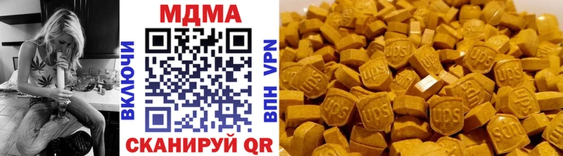 Купить  Курчатов  МДМА молли 