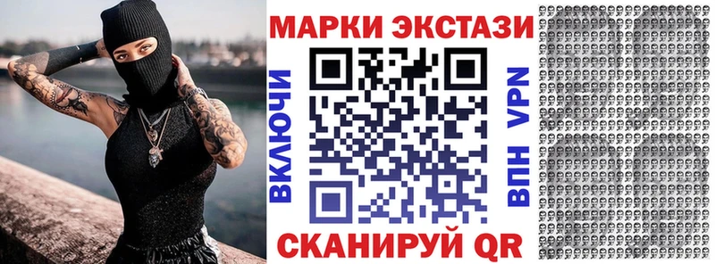 Купить где  Курчатов  Марки N-bome 1,8мг 