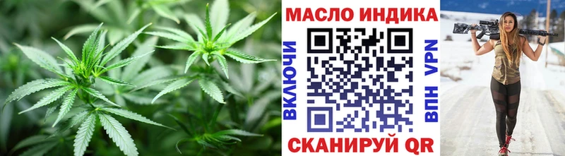 Купить Курчатов ТГК вейп