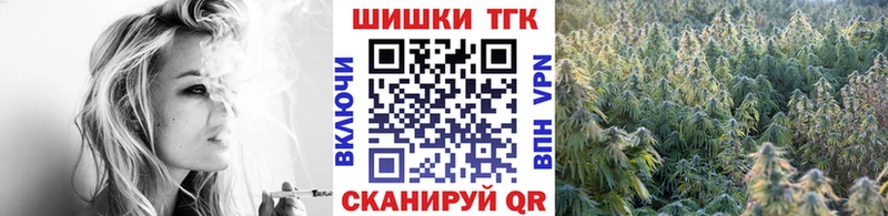 Шишки марихуана SATIVA & INDICA  Купить  Курчатов 